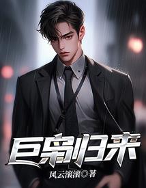 王府弃妃翻身记