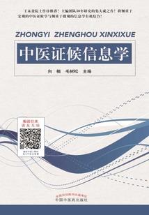我的女友是异类