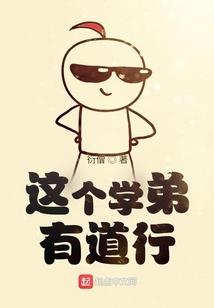快穿之炮灰逆袭守则