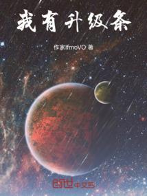 无幻仙尊