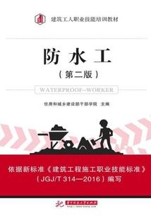 术斗灵护