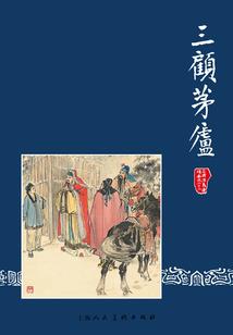 我的青春简史