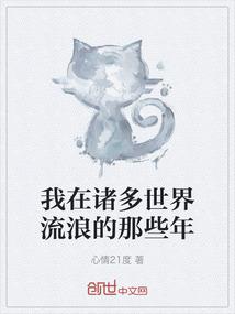 凰途异梦