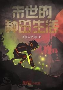 我亦飘零久我