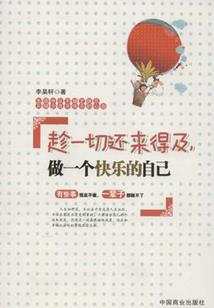 无敌轮回系统
