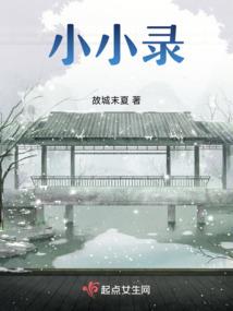 不死废材