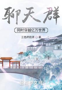 傅先生宠妻入骨