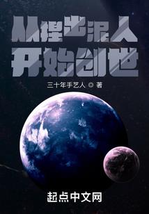 我的世界之方块铸剑人
