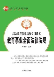奇葩修仙的奇迹