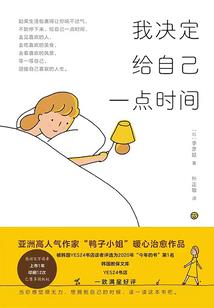 苏小花的男校初体验