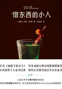 邪魅总裁的嚣张妻
