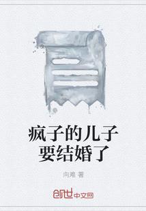 布衣本纪