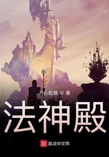 都市之贱伐仙尊
