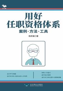 混元创界决