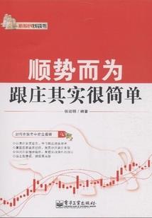 仙界奇缘传