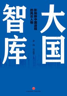 械化