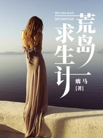 综漫之仓叶晨