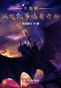 王牌医生：甜妻宠你入怀