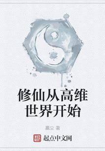 丹途情缘