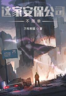 亲爱的金星