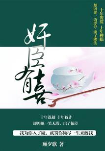 墨希集