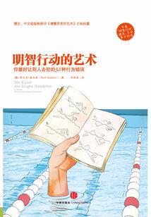 进击的狗生