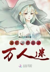 北凌重案组