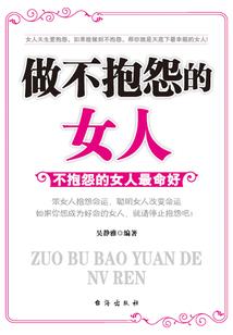 原来这就是命中注定