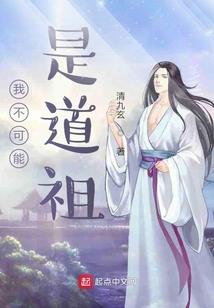 追求守则