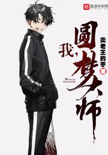 天法神龙王