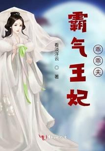 玄离记
