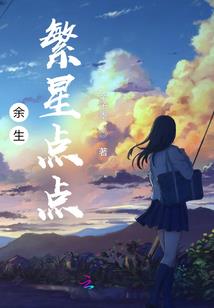 颠覆天壤