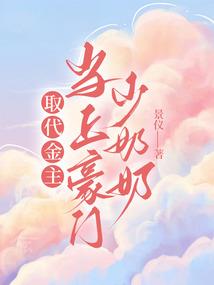 最强位面系统