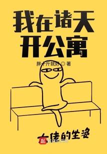 盛宠之帅哥离我远一点