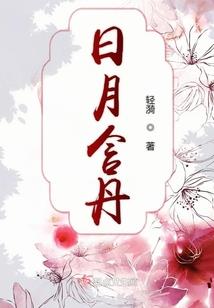 猎仙校园