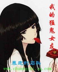 冰海界
