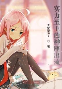 神之子归来