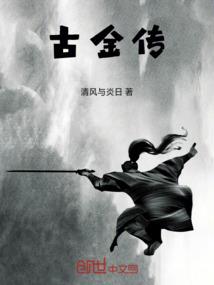蔷薇幽月之学院
