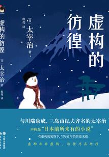 叶离传