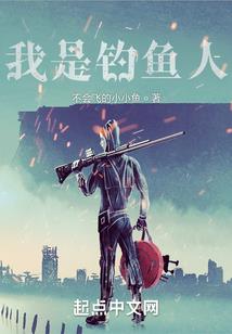 异界之鸿蒙系统
