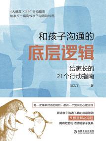 时间掌管者
