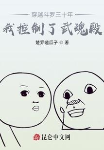 我撞坏了异世界重生卡车