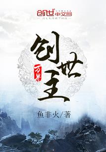 夜，深侦探的罪孽
