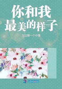 无心伤害