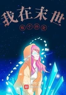 大妖来也