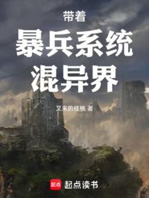 老梗恋爱喜剧之必要