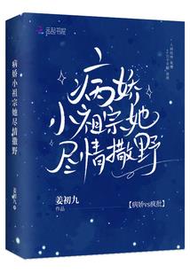噬界兽