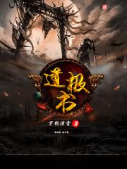 血衣刀客