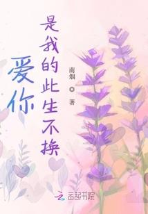 绝世丹神之傲天下