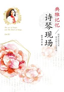 不后悔人间走一遭